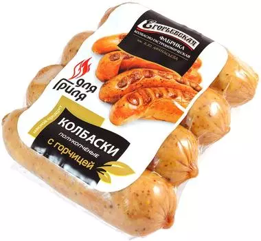 Колбаски для гриля Егорьевская КГФ с горчицей 320г