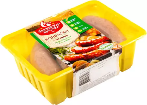 Колбаски для жарки Павловская курочка С чесноком 800г
