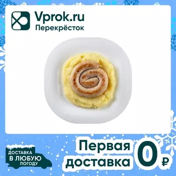 Колбаски Itle Kitchen куриные с картофельным пюре 230г