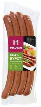 Колбаски Микоян Братвурст 300г