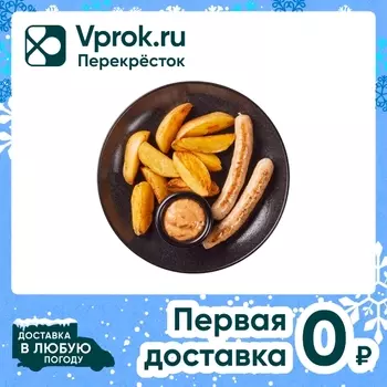 Колбаски по-нюрнбергски Перекресток Select с картофелем и горчичным соусом 205г