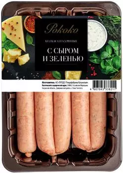 Колбаски Рококо с сыром и зеленью 380г. Закажите онлайн!