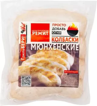Колбаски свиные Ремит Белые Мюнхенские 400гс доставкой!