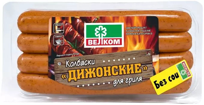 Колбаски Велком Дижонские для гриля 320г
