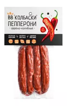 Колбаски Высший Вкус Пепперони вялено-копченые 120г