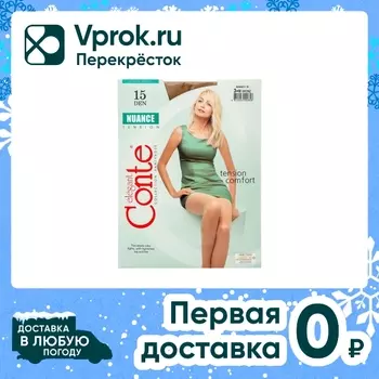 Колготки Conte Elegant Nuance 15 Bronz Бронзовый Размер 3