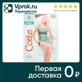 Колготки Conte Elegant Nuance 15 Bronz Размер 5