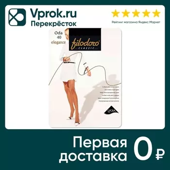 Колготки Filodoro Classic Oda Elegance 40 Nero Черные Размер 5