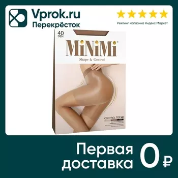 Колготки MiNiMi Control Top 40 140 утяжка-шорты Caramello Карамель размер 3 (упаковка 3 шт.)