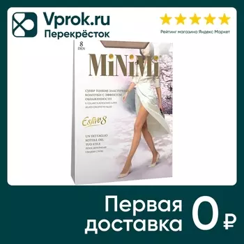 Колготки MiNiMi Estivo 8 Daino бежевый Размер 3