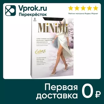 Колготки MiNiMi Estivo 8 Nero черный Размер 2