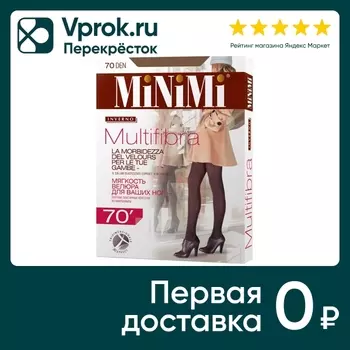 Колготки Minimi Multifibra 70 Daino Загар медного оттенка Размер 2