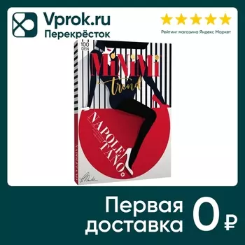 Колготки MiNiMi Napoletano 100 Nero Черный размер 2