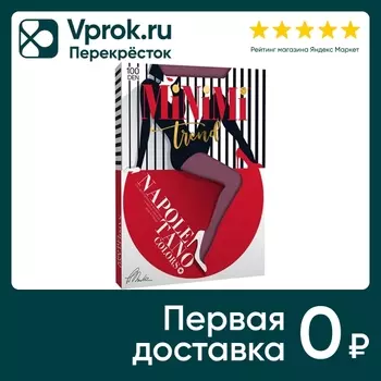 Колготки MiNiMi Napoletano Colors 100 Jeans Rosso Джинс Красный размер 2