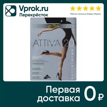 Колготки Omsa Attiva 20 Nero Черные Размер 6с доставкой!