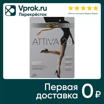Колготки Omsa Attiva 20 Nero Черные Размер 4 (упаковка 3 шт.)