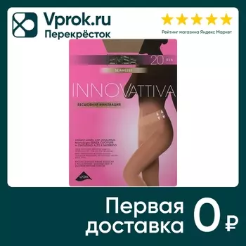 Колготки Omsa Innovattiva 20 Caramello Карамель Размер 4 (упаковка 3 шт.)