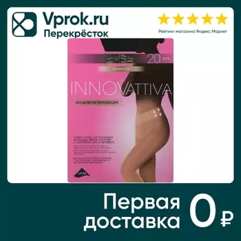 Колготки Omsa Innovattiva 20 Nero Черный Размер 5 (упаковка 3 шт.)