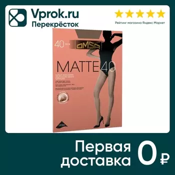 Колготки Omsa Matte 40 Daino Бежевый Размер 4