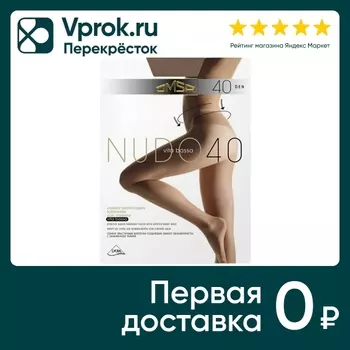 Колготки Omsa Nudo 40 Daino Бежевые Размер 3 (упаковка 3 шт.)