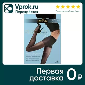 Колготки Omsa Perfect Body 50 Nero Черные Размер 3