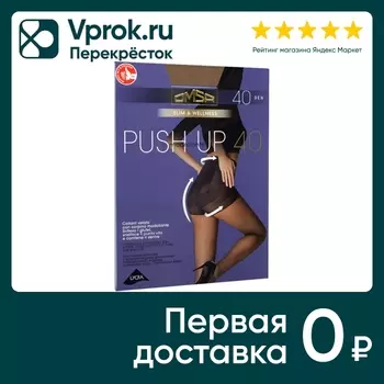 Колготки Omsa Push-Up 40 Caramello Карамельный Размер 2