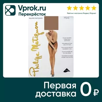 Колготки Philippe Matignon Miro 15 Playa nature Светло-бежевые Размер 4