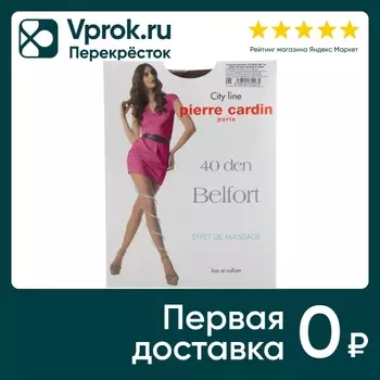 Колготки Pierre Cardin Belfort 40 Bronzo Размер 5 (упаковка 3 шт.)
