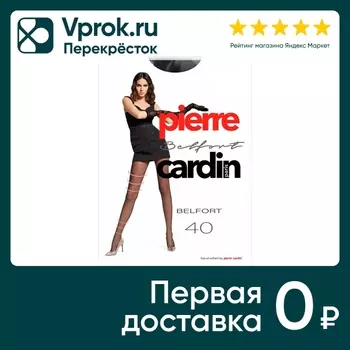 Колготки Pierre Cardin Belfort 40 Nero Черные Размер 4 (упаковка 3 шт.)