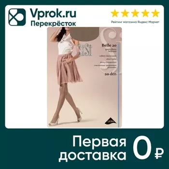 Колготки SiSi Belle 20 Miele Светло-бежевый Размер 2