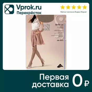 Колготки SiSi Belle 20 Miele Светло-бежевый Размер 3