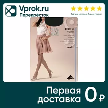 Колготки SiSi Belle 20 Nero Черный Размер 3с доставкой!
