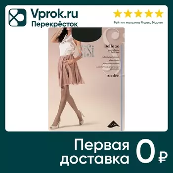 Колготки SiSi Belle 20 Nero Черный Размер 2с доставкой!