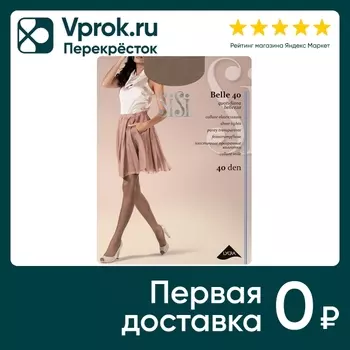 Колготки SiSi Belle 40 Miele Светло-бежевый Размер 4
