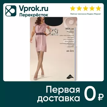 Колготки SiSi Mia 20 Nero Черный Размер 2с доставкой!