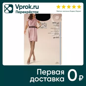 Колготки SiSi Mia 40 Nero Черный Размер 5с доставкой!