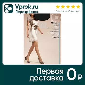 Колготки SiSi Miss 20 Nero Черный Размер 4с доставкой!