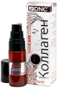 Коллаген DNC 20мл - Vprok.ru Перекрёсток