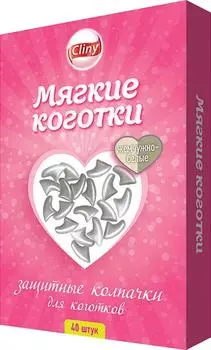 Колпачки для коготков Cliny защитные жемчужно-белые 40шт