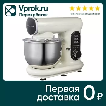 Комбайн кухонный Zigmund & Shtain De Luxe ZKM-999