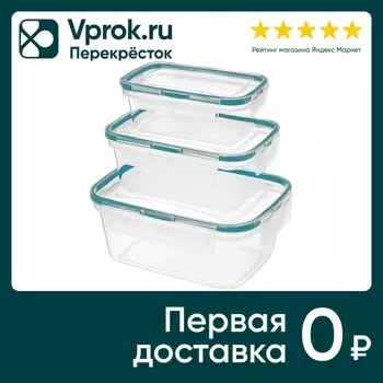 Комплект контейнеров для продуктов IdiLand герметичные с защелками 3шт