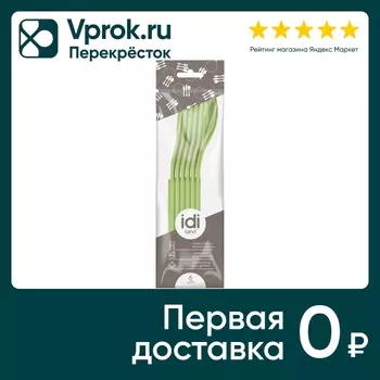 Комплект ложек IdiLand салатовый 6шт. Доставим до двери!