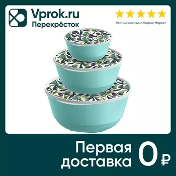 Комплект мисок IdiLand Modena с крышками 3шт