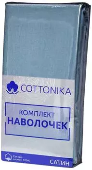 Комплект наволочек Cottonika Сатин Синий 70*70см 2шт