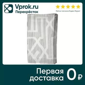 Комплект наволочек PiCassa 338 сатин набивной 50*70см 2шт