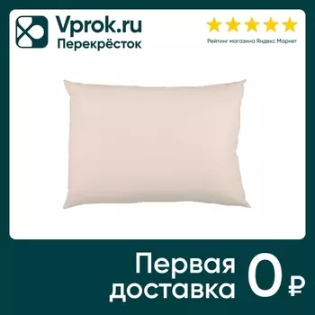 Комплект наволочек PiCassa сатин бежевый 50*70см 2шт