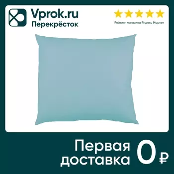 Комплект наволочек PiCassa сатин голубой 70*70см 2шт