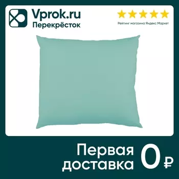 Комплект наволочек PiCassa сатин зеленый 70*70см 2шт