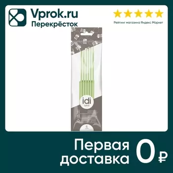 Комплект ножей IdiLand салатовый 6шт (упаковка 5 шт.)