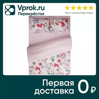 Комплект постельного белья Amore Mio Сатин Аллегро Евро